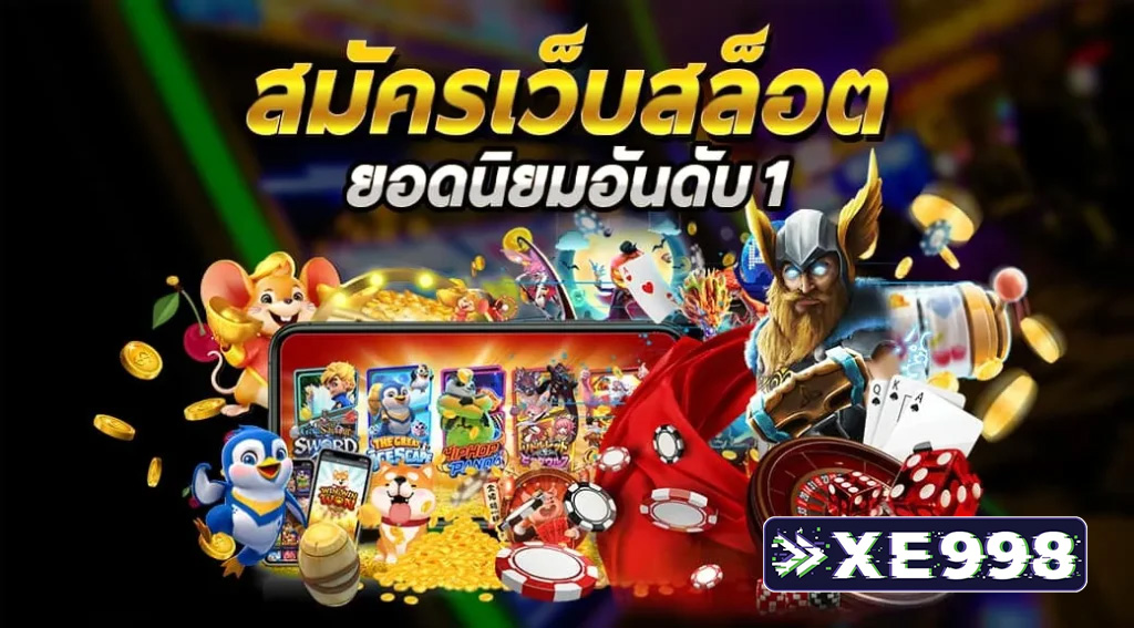 bkk777 คาสิโนออนไลน์ ศูนย์รวมเกมเดิมพันได้เงินจริงที่ครบครันและน่าเชื่อถือที่สุดแห่งยุค