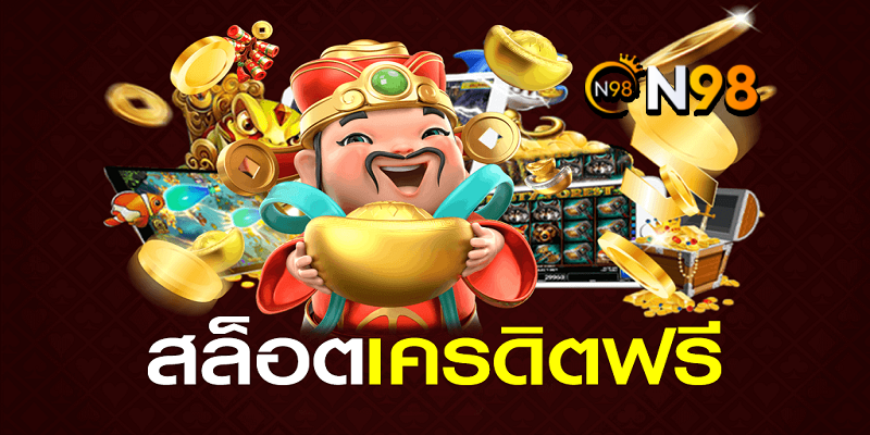 48b สล็อตแตกดี เว็บเกมมาแรงแห่งปี 2025 ที่สายปั่นห้ามพลาด!